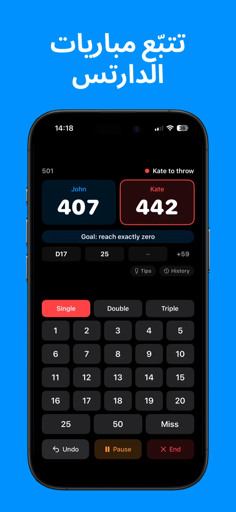 تتبّع مباريات الدارتس — دارتس نتيجة على iPhone يعرض مباراة 501 جارية مع نتائج اللاعبين وتاريخ المباراة